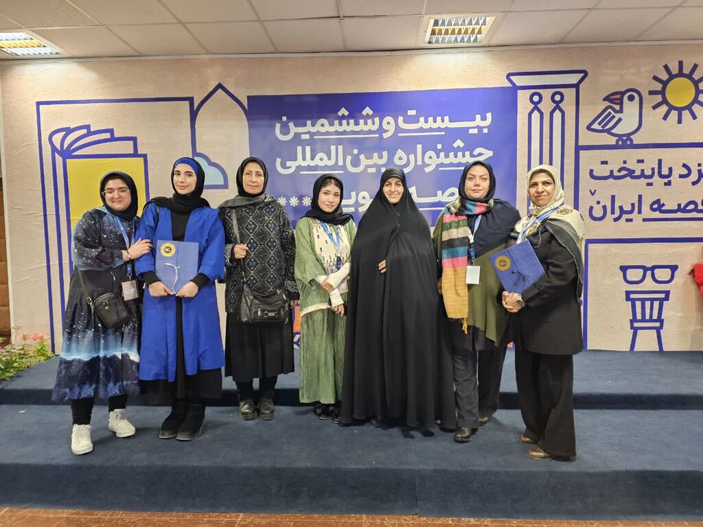 درخشش قصهگویان البرزی در بیست و ششمین جشنواره بینالمللی قصهگویی