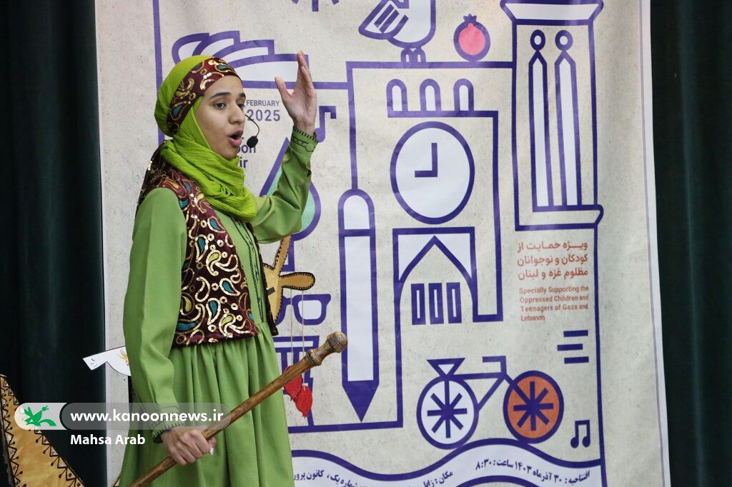 سحر کیخا جوان عضو ارشد کانون پرورش فکری کودکان و نوجوانان سیستان و بلوچستان درخشش قصه گوی سیستان و بلوچستان در مرحلهی پایانی بیستوششمین جشنواره بینالمللی قصهگویی