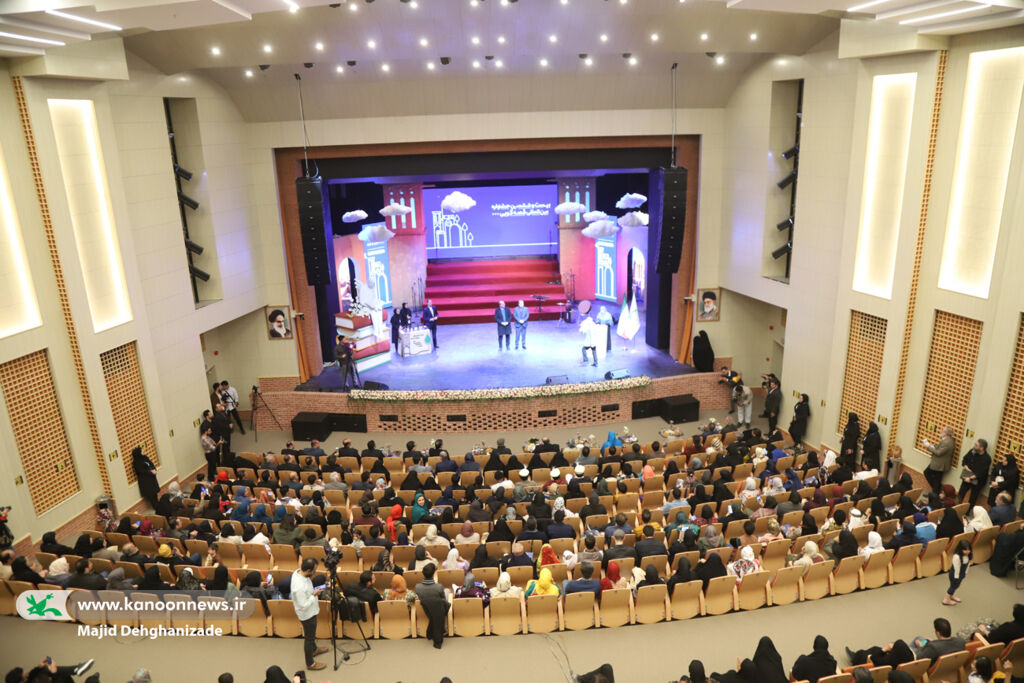 آیین پایانی بیستوششمین جشنواره بینالمللی قصهگویی کانون برگزاری بیستوششمین جشنواره بینالمللی قصهگویی کانون در یزد