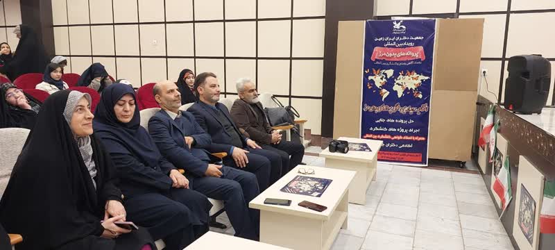 افتتاحیه  رویداد بینالمللی «پروانههای بدون مرز» در استان مرکزی