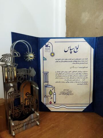 جشنواره قصه گویی