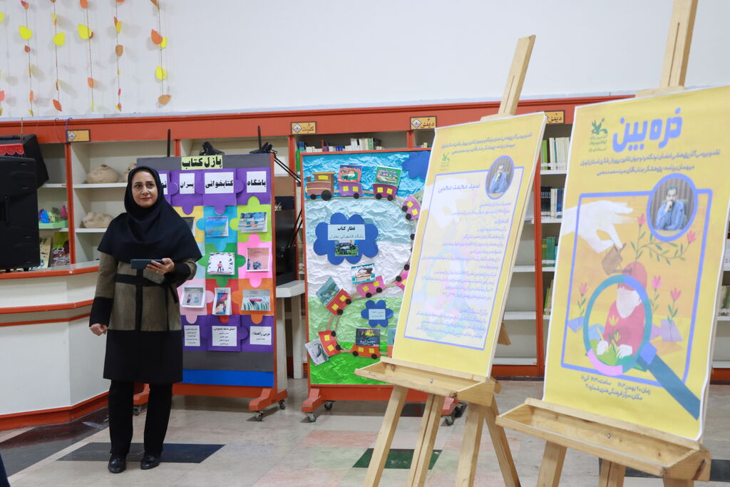 نقد و بررسی آثار پژوهشی در نشست ذرهبین مرکز۳۰