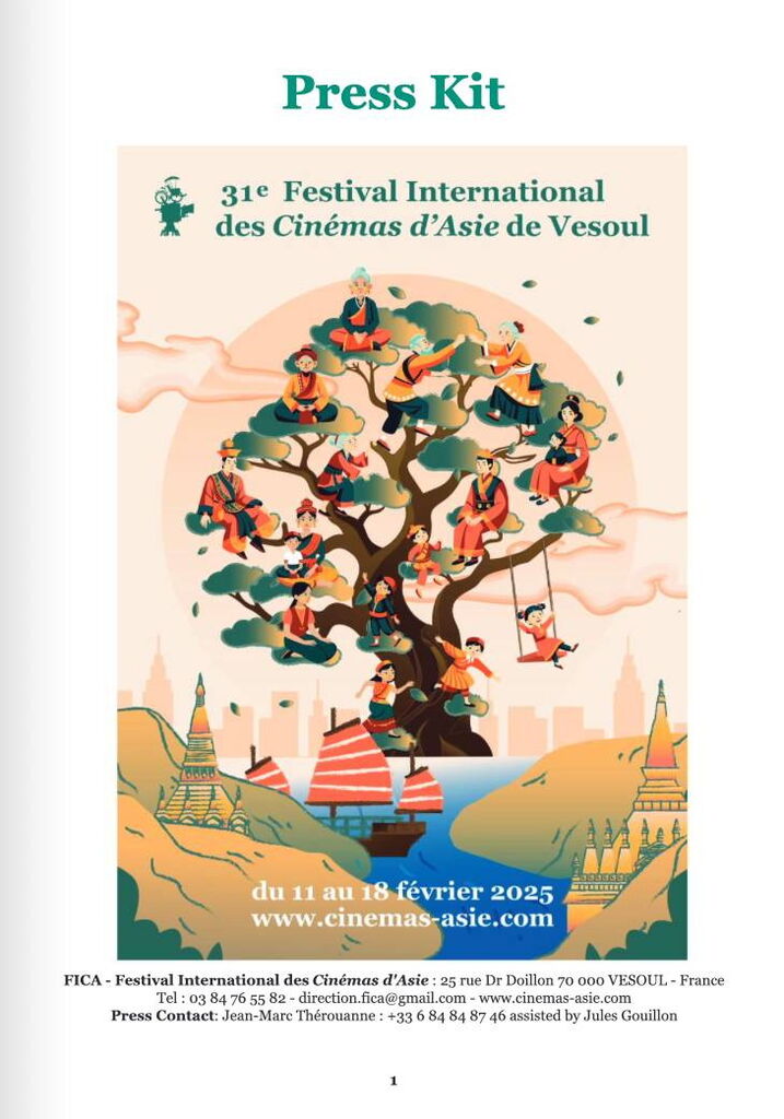 نمایش درخت افسانهها در جشنواره فیلمهای آسیایی وزوول فرانسه