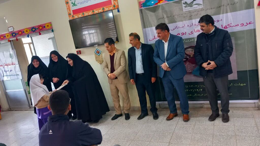 دومین مهرواره استانی عروسکهاو نمادهای بومی محلی در مرکز فرهنگی هنری بدره