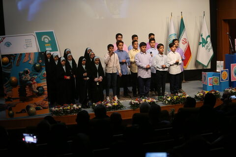 کانون علوم و فناوریهای نوین ایران