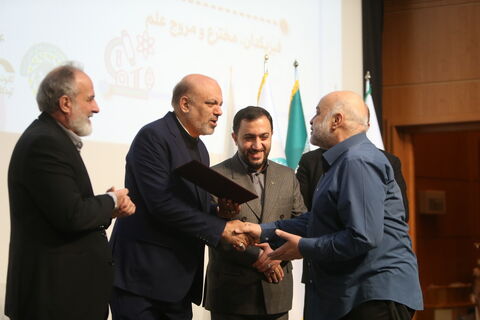 کانون علوم و فناوریهای نوین ایران