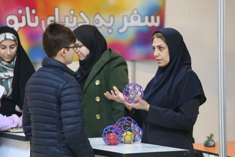 کانون علوم و فناوریهای نوین ایران