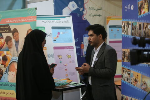 کانون علوم و فناوریهای نوین ایران