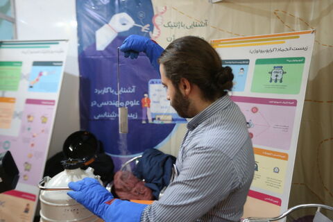 کانون علوم و فناوریهای نوین ایران