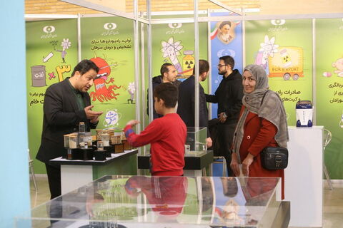 کانون علوم و فناوریهای نوین ایران