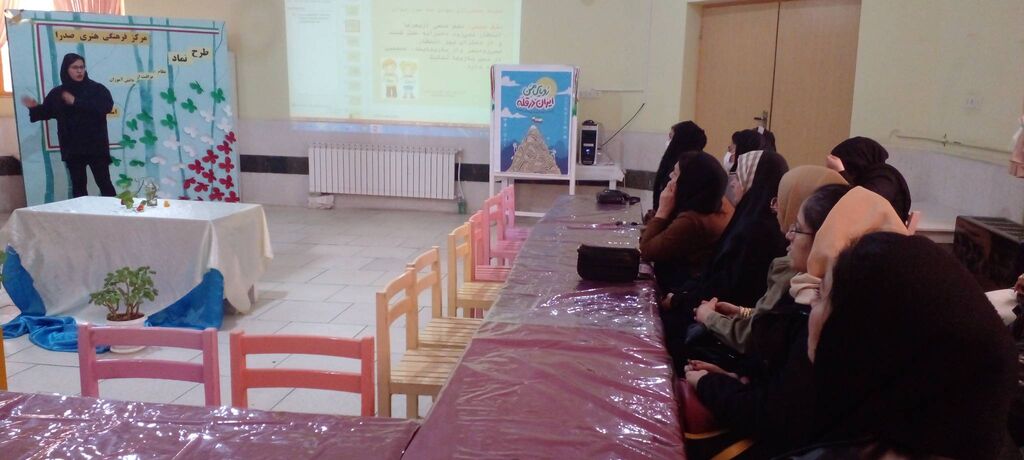 مرکز صدرا با اجرای طرح «نماد»، مهارتهای خودمراقبتی در دوران بلوغ را به والدین آموزش داد