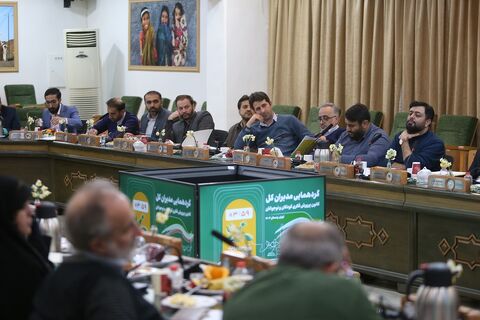 گردهمآیی مدیران کل کانون پرورش فکری کودکان و نوجوانان