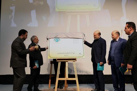 گشایش کانون علوم و فناوریهای نوین ایران