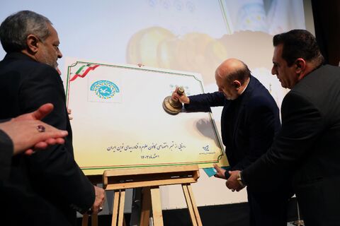 گشایش کانون علوم و فناوریهای نوین ایران