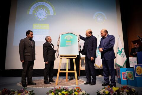 گشایش کانون علوم و فناوریهای نوین ایران