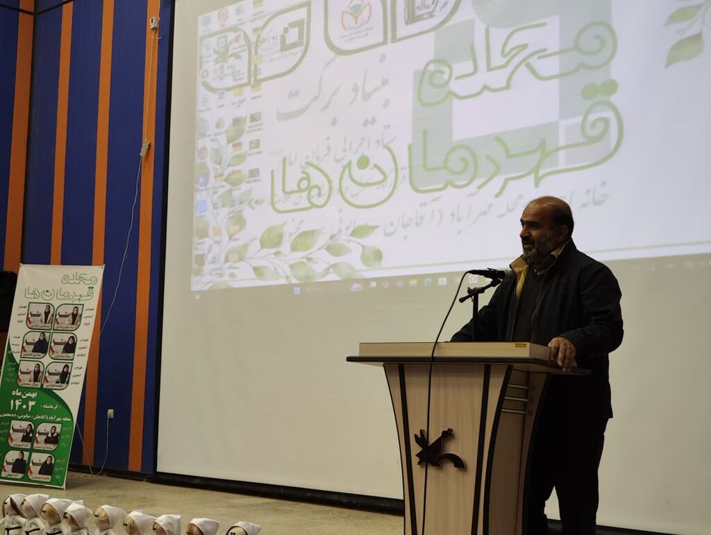 ویژهبرنامه «محله قهرمانها» در مرکز شماره ۱۱ کانون کرمانشاه