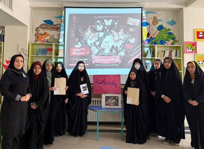 اجرای رویداد بین المللی پروانه های بدون مرز در استان کلید خورد