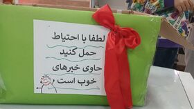 «پیک مشتاقان» در کارگاه بحث آزاد مرکز فرهنگی شماره ۱۰ مشهد