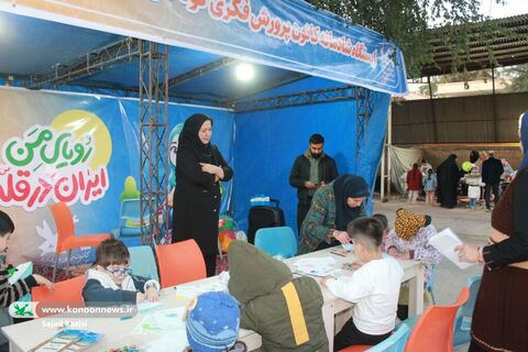 ایستگاه شادمانه کانون پرورش فکری در جشنواره ملی نان"2"