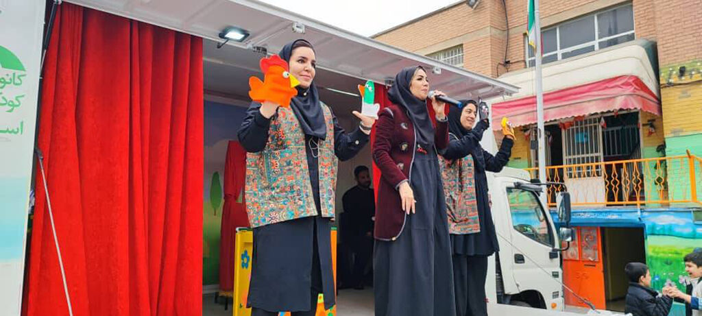 تماشاخانه سیار کانون استان تهران برای بیش از ۷۵۰ دانشآموز برنامه اجرا کرد