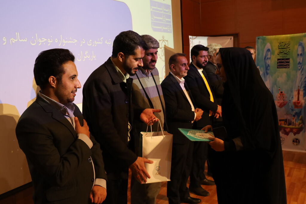 آیین تجلیل از فعالان امور تربیتی فارس با حضور مدیران کل آموزش و پرورش و کانون فارس