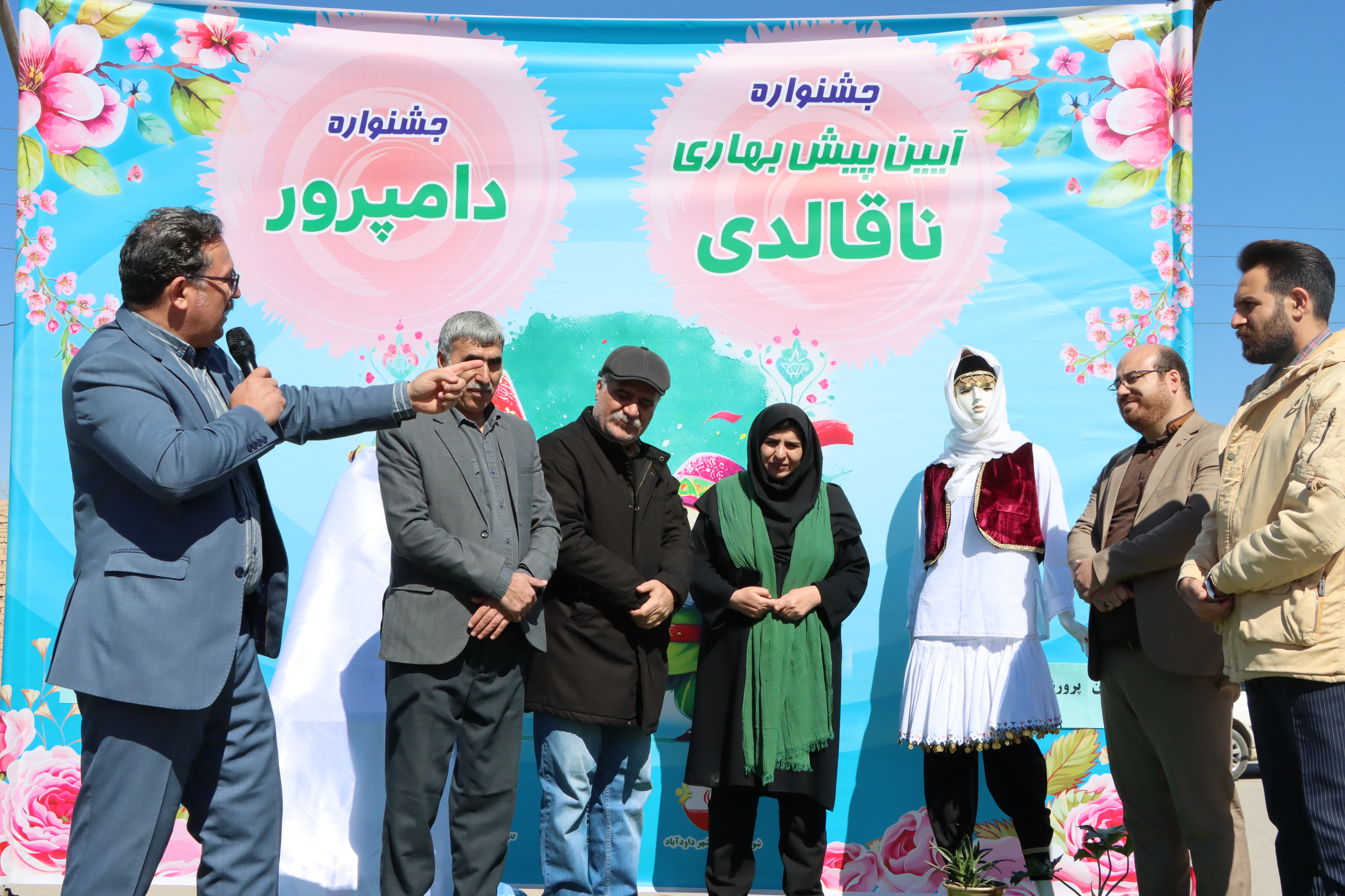 چهارمین جشنواره آیین پیش بهاری "ناقالدی"