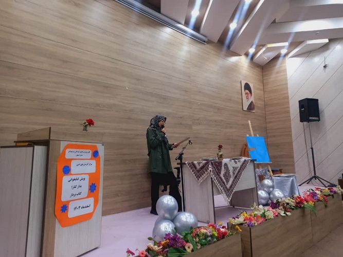 پویش استانی کتابخوانی و نقد ادبی"بذار کنار کتاب بردار"