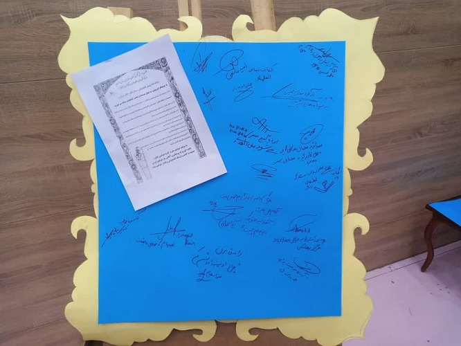 پویش استانی کتابخوانی و نقد ادبی"بذار کنار کتاب بردار"