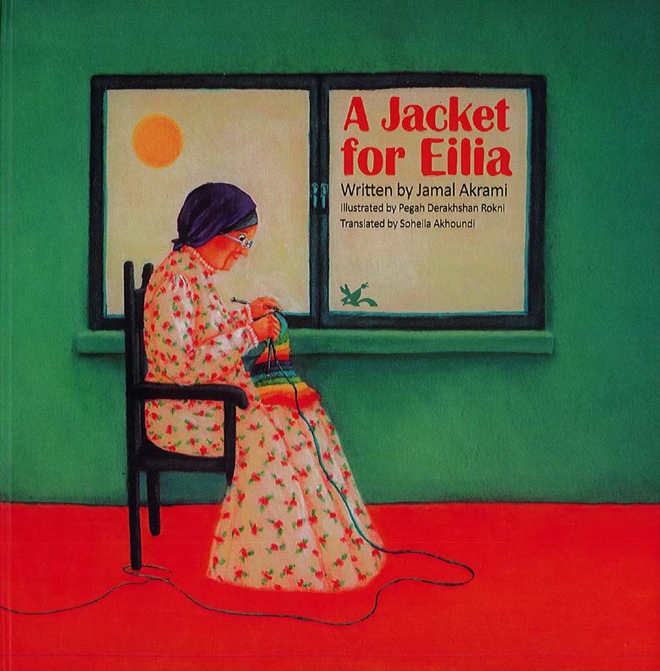 “A Jacket for Eilia” Published! 