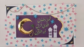 فضاسازی مراکز در استقبال از ماه مبارک رمضان