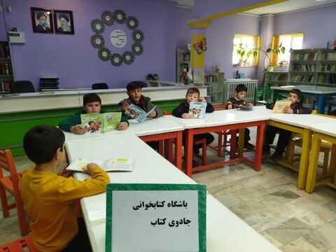 فعالیت باشگاه کتابخوانی مراکز کانون پرورش فکری کودکان و نوجوانان استان آذربایجان غربی در فصل زمستان