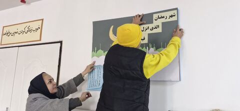 تصاویری از فعالیت های ماه رمضان در کانون البرز