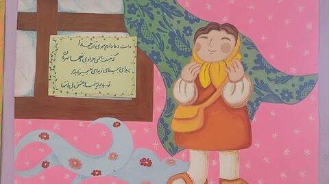 فضاسازی رمضان