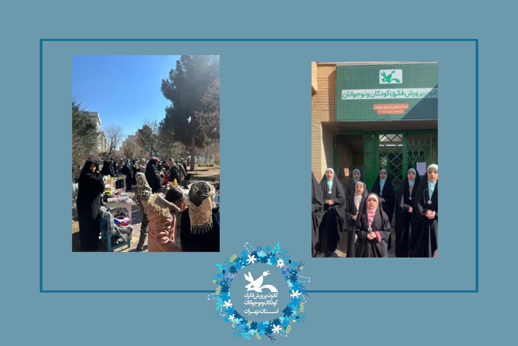 معرفی آداب و رسوم عید نوروز و ماه رمضان در ویژهبرنامه «شهر من، سرزمین من»