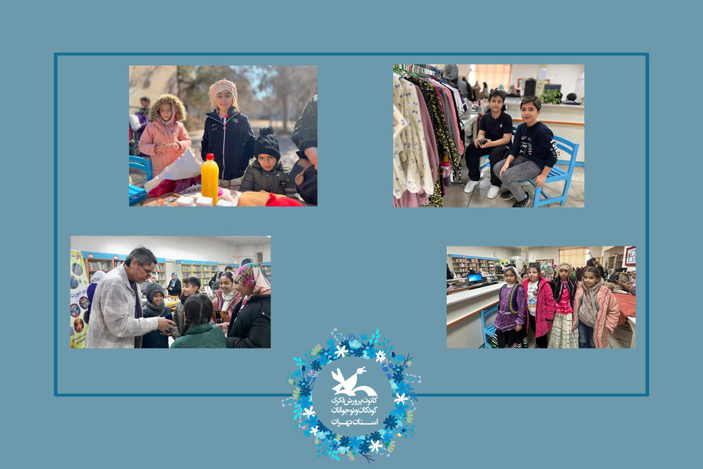 معرفی آداب و رسوم عید نوروز و ماه رمضان در ویژهبرنامه «شهر من، سرزمین من»