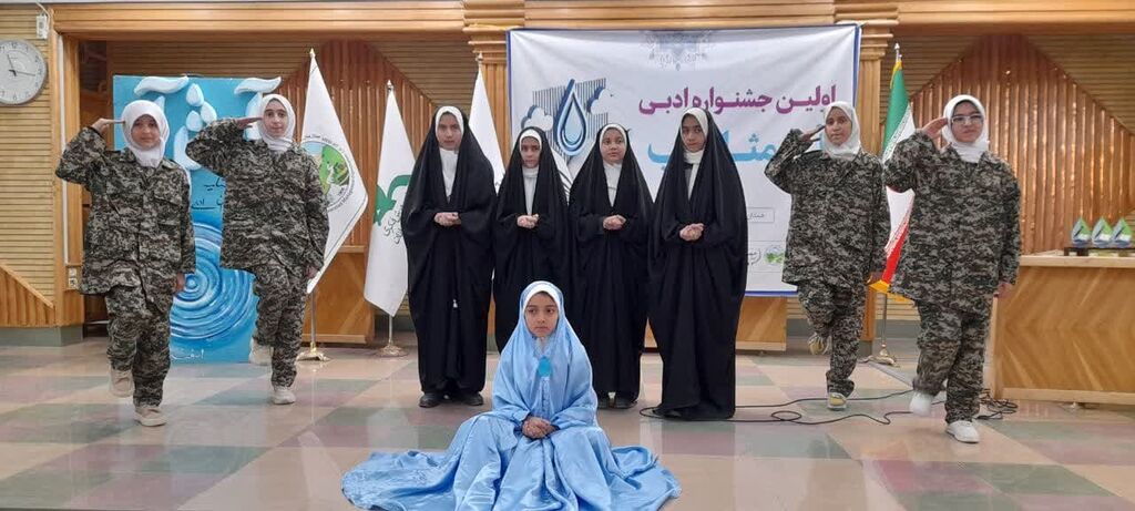 اولین جشنواره «آ مثل آب» کانون همدان برگزار شد