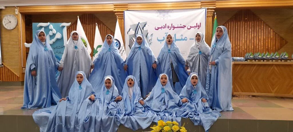 اولین جشنواره «آ مثل آب» کانون همدان برگزار شد