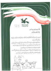 تقدیر مدیرعامل کانون از مدیرکل کانون پرورش فکری استان مرکزی