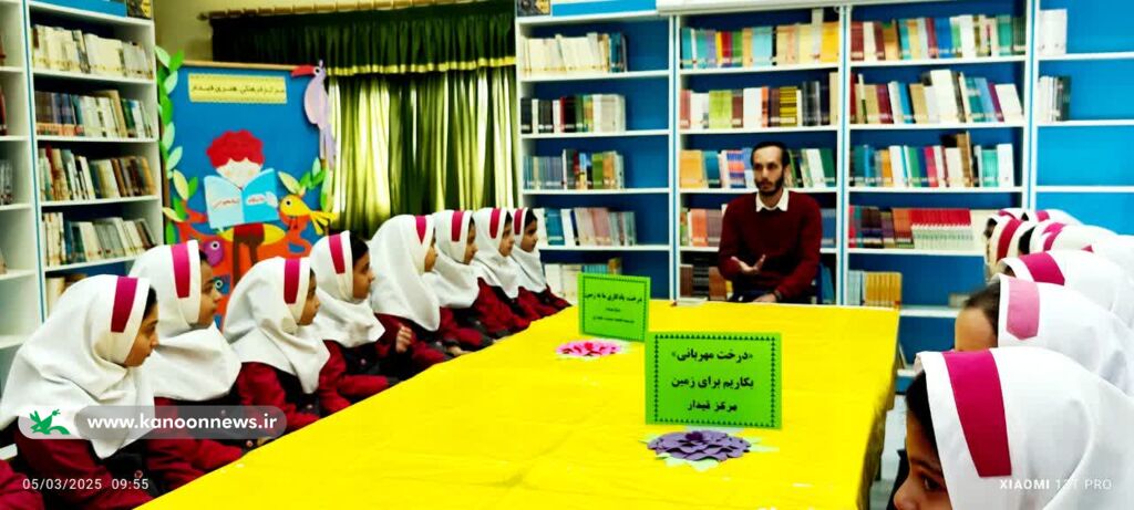 عنوان «درخت مهربانی» ویژه برنامه‌ مرکز قیدار کانون زنجان