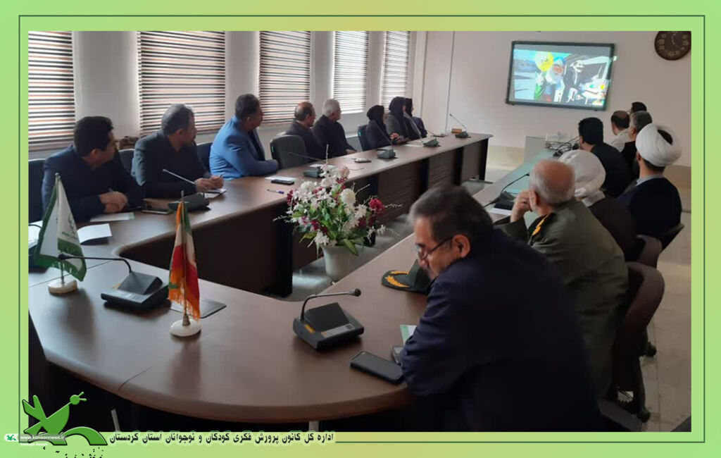 جلسه هماهنگی جشن پیک عبادت و روزه اولیها با حضور رؤسا و معاونین ادارات کردستان