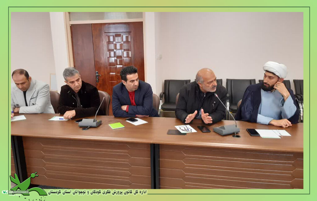 جلسه هماهنگی جشن پیک عبادت و روزه اولیها با حضور رؤسا و معاونین ادارات کردستان