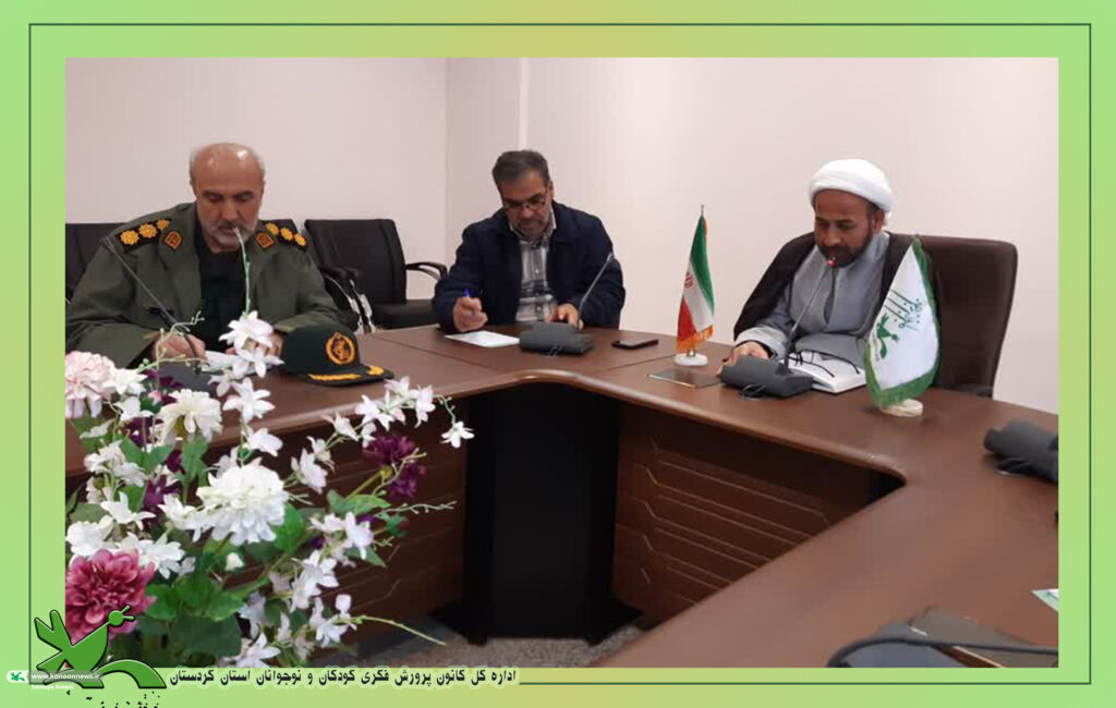 جلسه هماهنگی جشن پیک عبادت و روزه اولیها با حضور رؤسا و معاونین ادارات کردستان