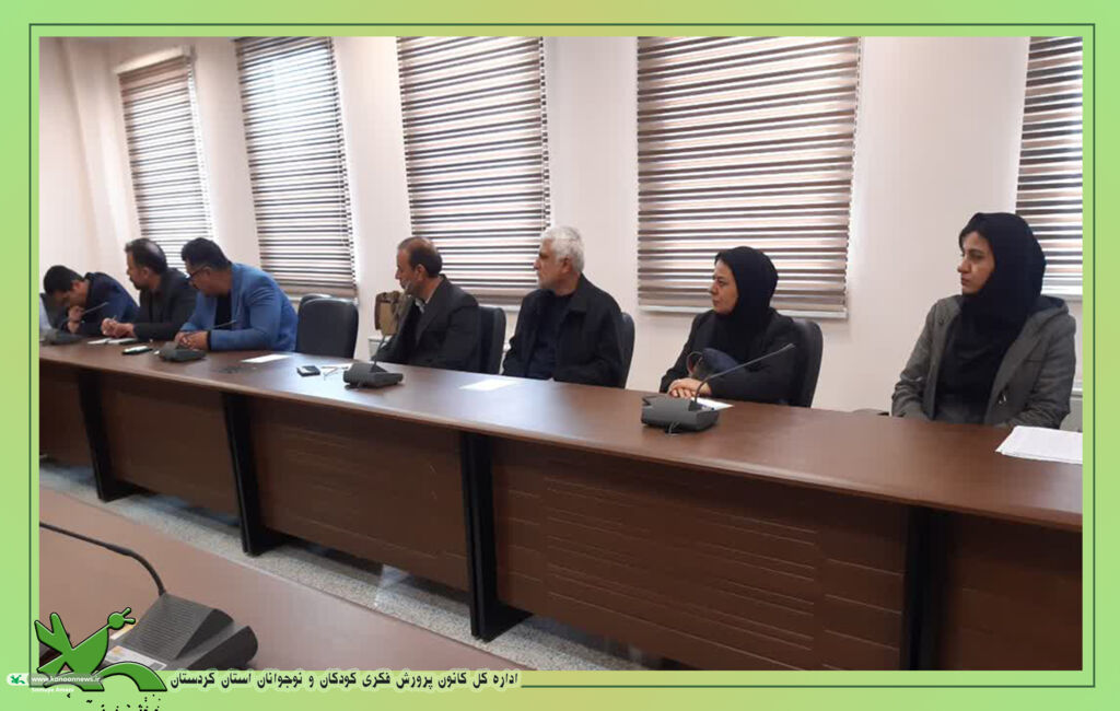 جلسه هماهنگی جشن پیک عبادت و روزه اولیها با حضور رؤسا و معاونین ادارات کردستان