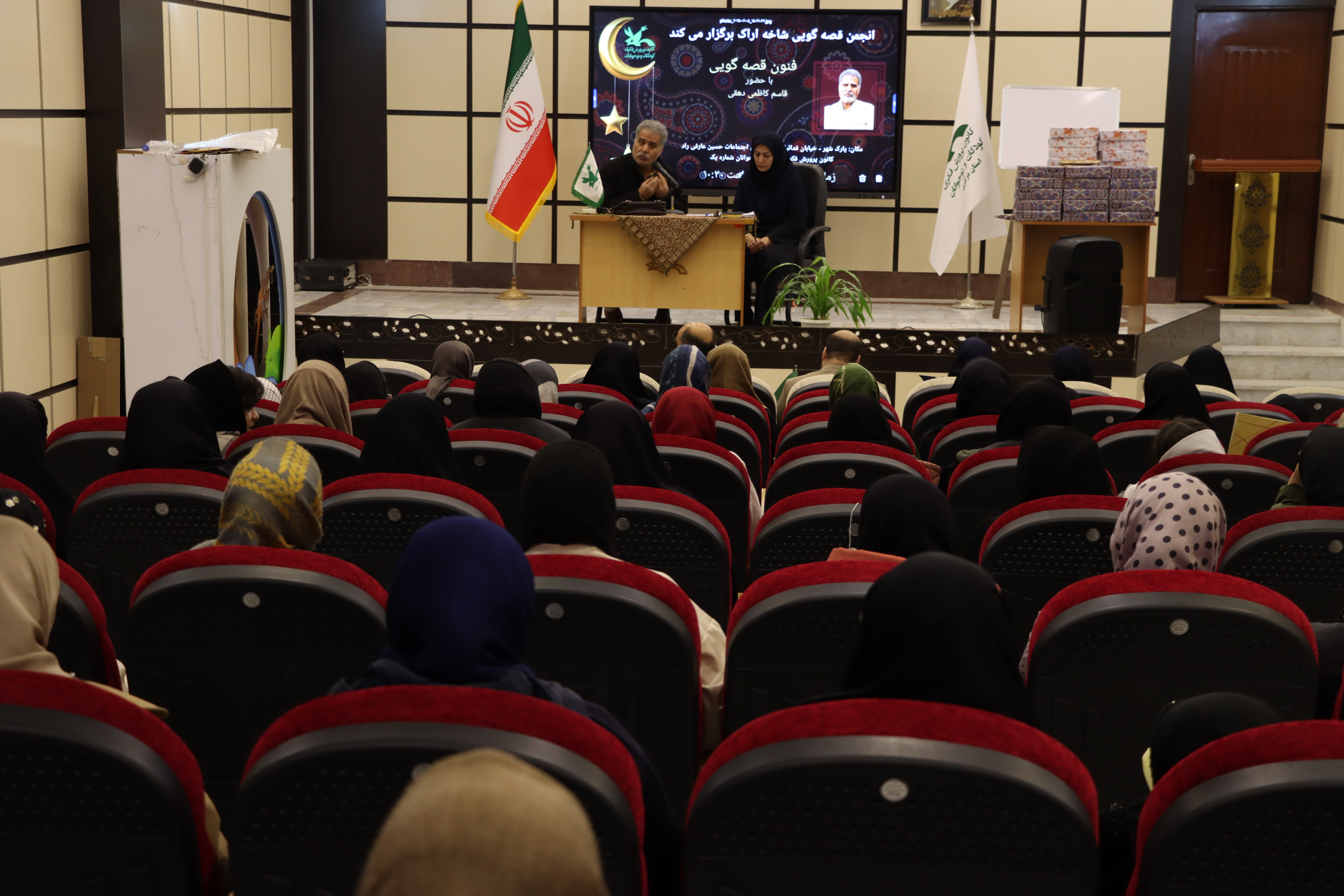 آخرین انجمن قصه گویی کانون استان مرکزی آغاز به کار  بیست و هفتمین جشنواره