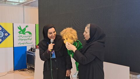 نمایشگاه قرآن