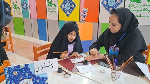 نمایشگاه قرآن