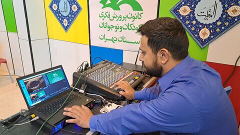 نمایشگاه قرآن