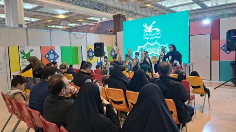 نمایشگاه قرآن