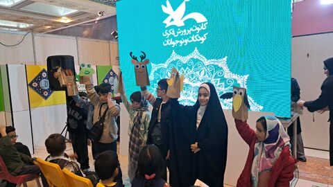 نمایشگاه قرآن