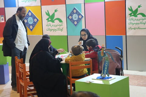 نمایشگاه قرآن